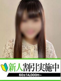れみ