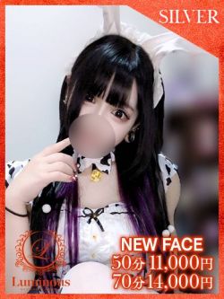 ナツキ♡キス魔の巨尻ちゃん♡