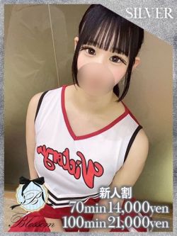 チャミ★虜にさせる魔法少女★