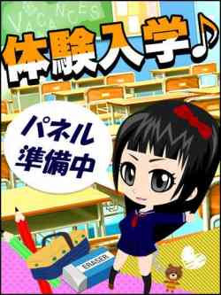 さり
