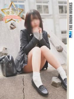 陽向こはる【優等生】