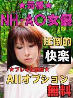 水朝美樹（ニューハーフ）