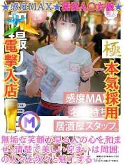 はるの