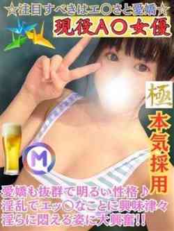 なつな