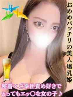 つかさ