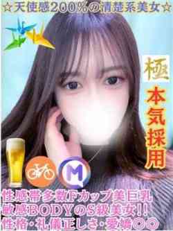 あんな