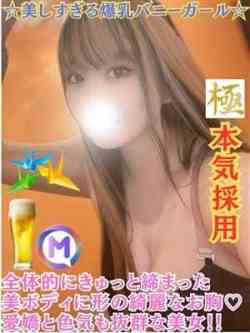 ななみ