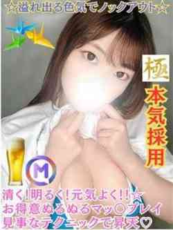 みこ