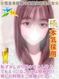 ゆうみ