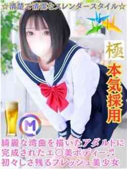 めろ