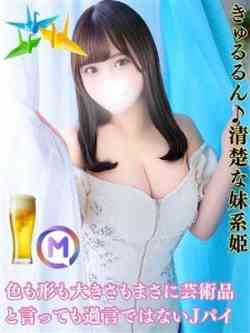 おとね