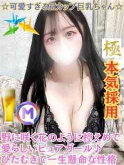 ことは