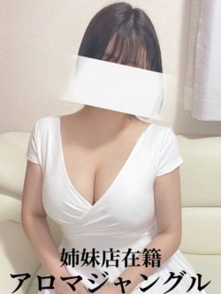 シノブ（しのぶ）ＡＧジャングル