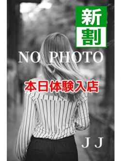 すみか🔰緊急体験入店！