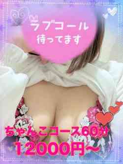 もな