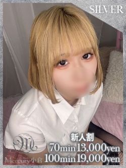 ナギ★完全未経験★