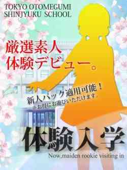 ゆま