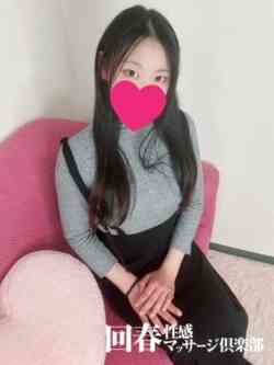 りんな