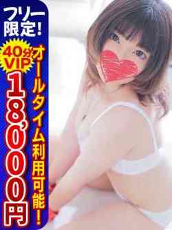 ねるエステ直伝責めの女王