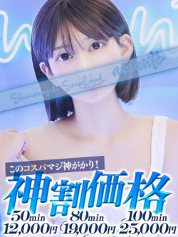 まひろ