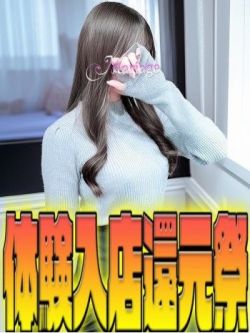れいあ