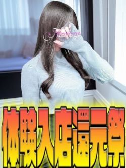 れいあ