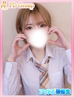 るか