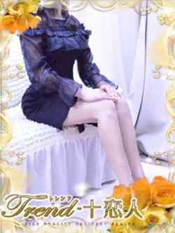 夏菜