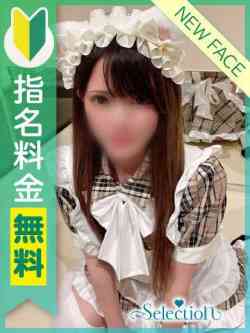 菜乃花
