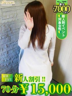 なな
