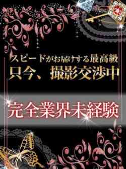 あやせ