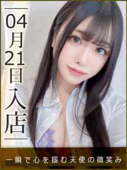 姫宮りんね