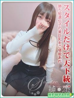 りのん新人割対象です
