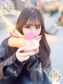 なる【推せるS級女子大生】