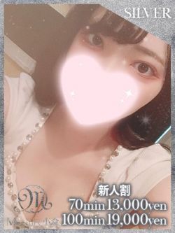 ウミ★美クビレHカップ美女★