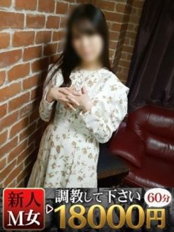 さやか