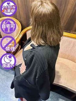 みなみ