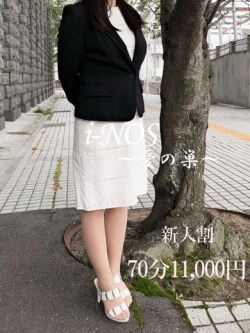 丸木美輪（まるき•みわ）