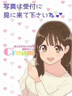 まゆこ