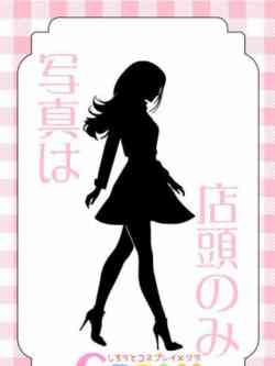まみ
