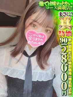 るん僕だけのマドンナ