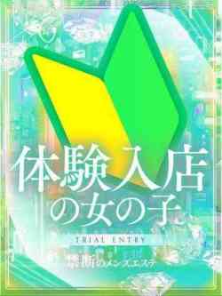 桐谷ミラン