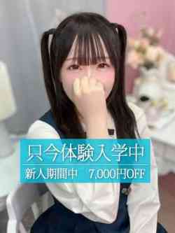 めあ