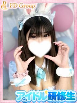 せら