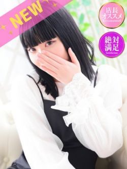みい