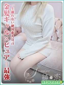 らいは新人割対象です
