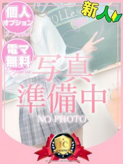 ♡せつな♡