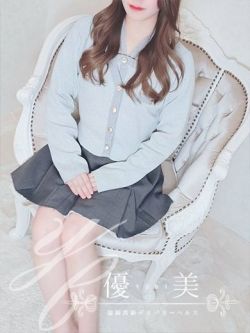 愛莉奈【ありな】新人割対象です