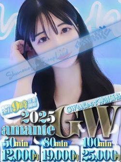 かなの