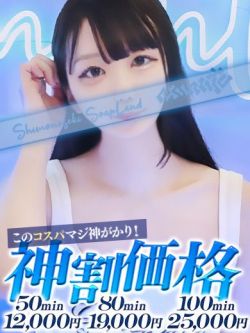 はな
